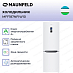 Купить Холодильник Maunfeld MFF187NFIW10 preview 2