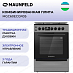 Купить Комбинированная плита Maunfeld MGC60ECGR05 preview 1
