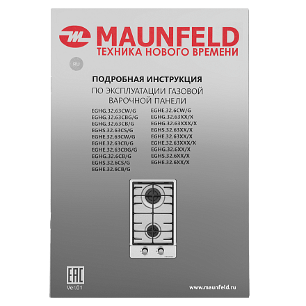Газовая варочная панель Maunfeld EGHS.32.6CS/G preview 19