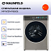 Купить Стиральная машина Maunfeld MFWD14116S05 preview 3