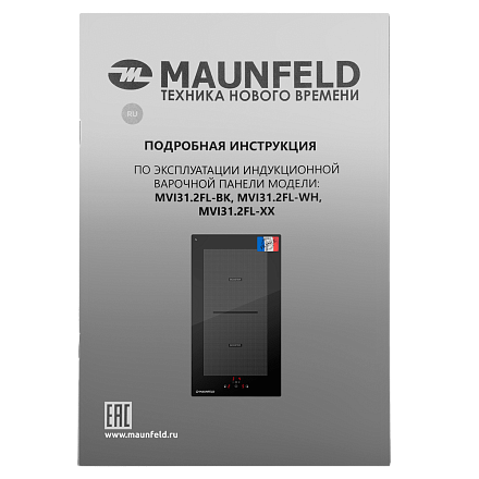 Индукционная варочная панель Maunfeld MVI31.FL2-BK preview 9
