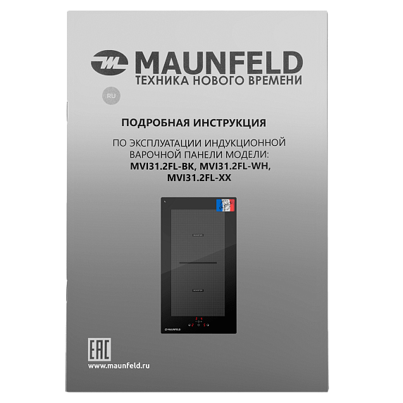 Индукционная варочная панель Maunfeld MVI31.FL2-BK preview 9