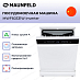 Купить Посудомоечная машина Maunfeld MWF60331W Inverter preview 2