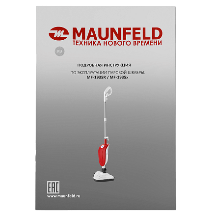 Паровая швабра Maunfeld MF-1935R preview 12