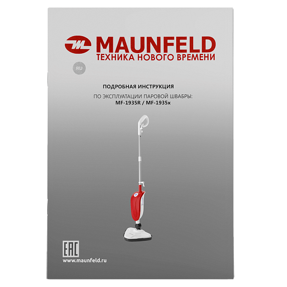 Паровая швабра Maunfeld MF-1935R preview 12