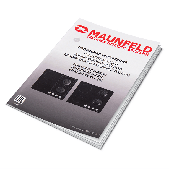Комбинированная варочная панель Maunfeld EEHG.642VC.2CB/KG preview 18