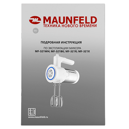 Миксер Maunfeld MF-321R preview 11
