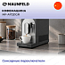 Купить Кофемашина Maunfeld MF-A7021GR preview 4