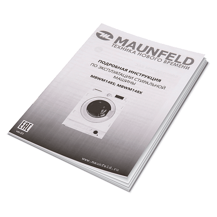 Встраиваемая cтиральная машина Maunfeld MBWM148S preview 23