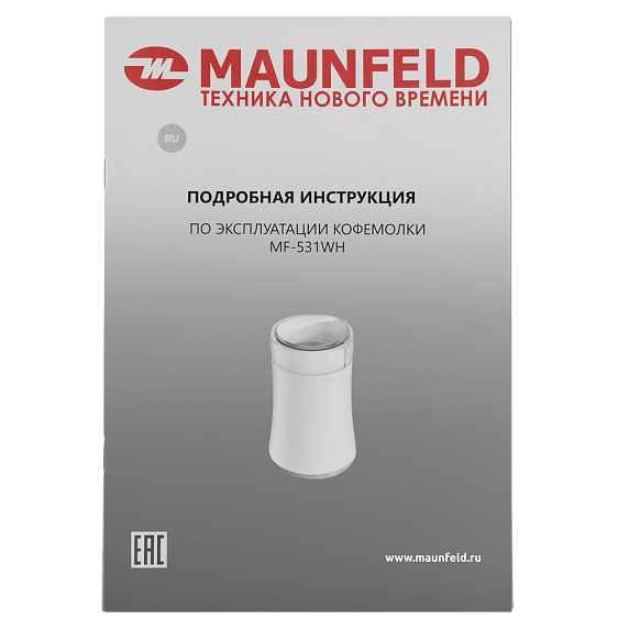 Кофемолка Maunfeld MF-531WH preview 7