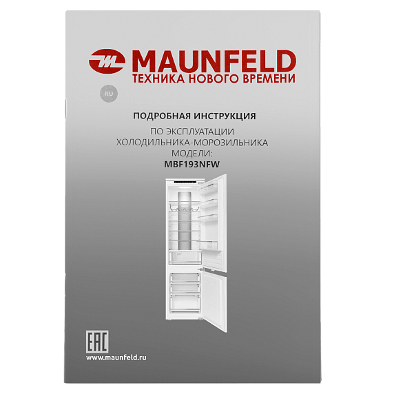 Встраиваемый холодильник Maunfeld MBF193NFW preview 22