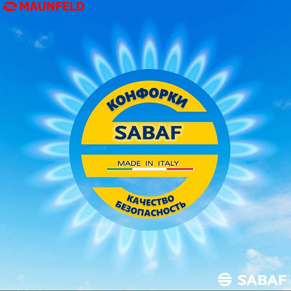 Газовая варочная панель Maunfeld EGHS.32.6CS/G preview 21