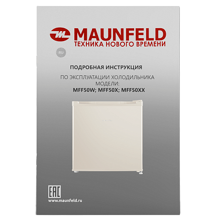 Холодильник Maunfeld MFF50BG preview 10