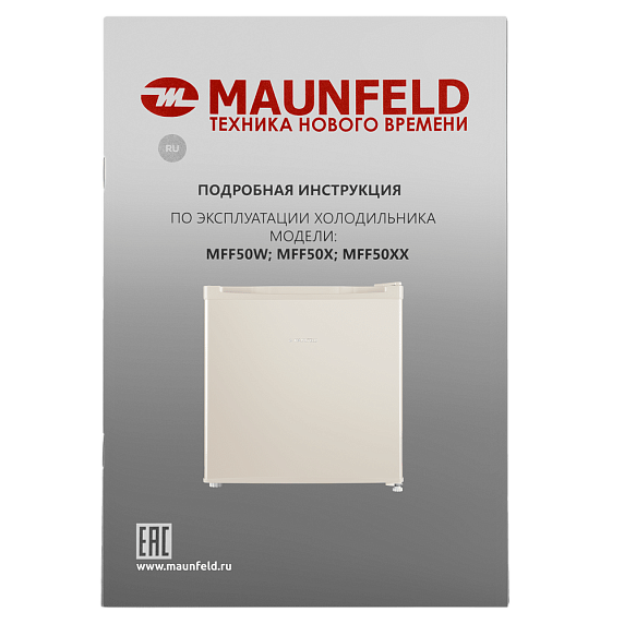 Холодильник Maunfeld MFF50BG preview 10