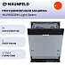 Купить Посудомоечная машина Maunfeld MLP60530M Light Beam