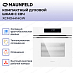 Купить Компактный духовой шкаф с СВЧ Maunfeld XCMO4414GW preview 2