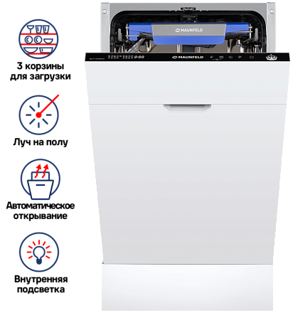 Встраиваемая посудомоечная машина Maunfeld MLP-08IMROI preview 3