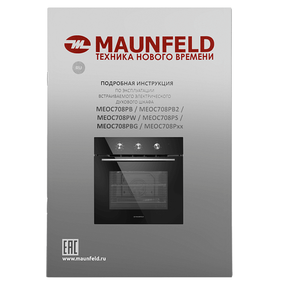 Духовой шкаф Maunfeld MEOC708PB preview 19