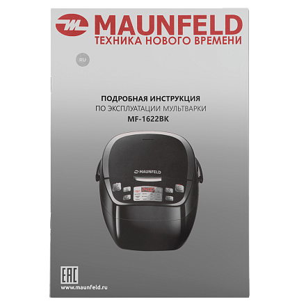 Мультиварка Maunfeld MF-1622BK preview 16