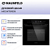 Купить Духовой шкаф Maunfeld MEOH709DB preview 2