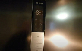 Морозильная камера Maunfeld MFFR185SB