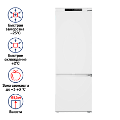 Встраиваемый холодильник Maunfeld MBF193NFW1