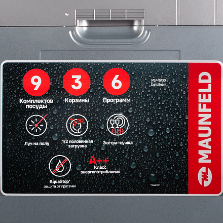 Посудомоечная машина Maunfeld MLP45130 Light Beam preview 9