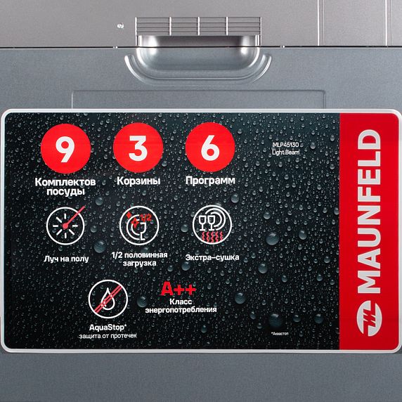 Посудомоечная машина Maunfeld MLP45130 Light Beam preview 9