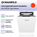 Купить Посудомоечная машина Maunfeld MLP45130 Light Beam preview 2