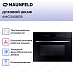 Купить Духовой шкаф Maunfeld AMCO458GB preview 2