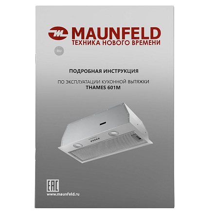 Вытяжка Maunfeld THAMES 601M нержавеющая сталь preview 13