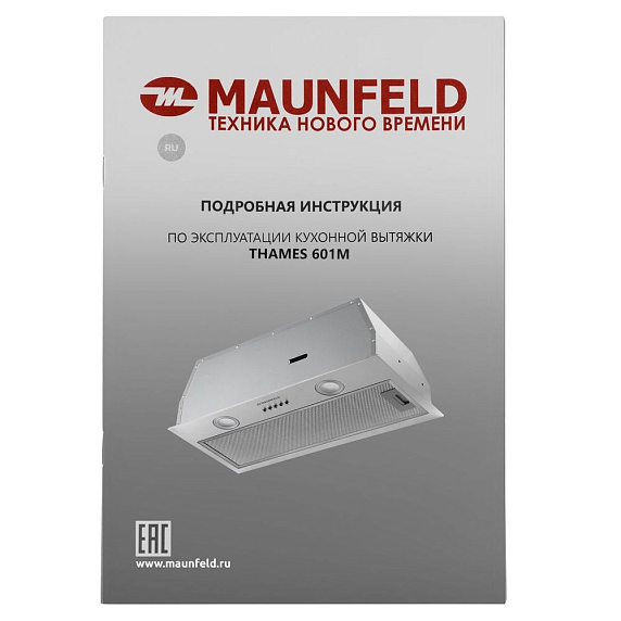 Вытяжка Maunfeld THAMES 601M нержавеющая сталь preview 13