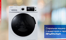Видеообзор на стиральную машину c инвертором и паром MAUNFELD MFWM149WH