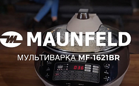 Видеообзор на мультиварку MAUNFELD MF-1621BR