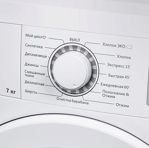 Стиральная машина Maunfeld MFWM147WHW preview 9