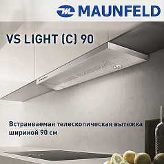 Вытяжка Maunfeld VS LIGHT (C) 90 нержавейка