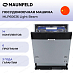 Купить Посудомоечная машина Maunfeld MLP60636 Light Beam
