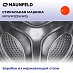 Купить Стиральная машина Maunfeld MFWM129WH05 preview 8