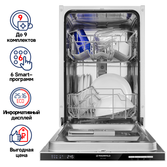 Встраиваемая посудомоечная машина Maunfeld MLP-082D preview 2