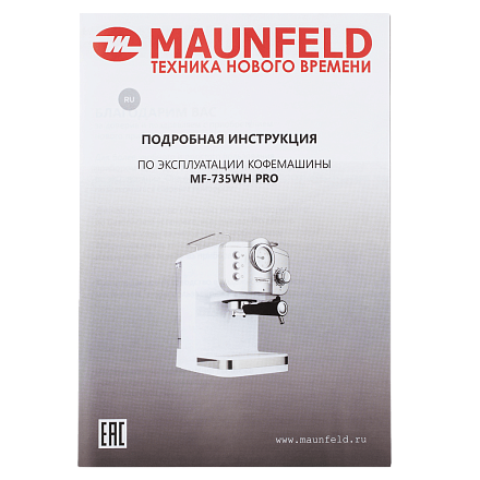 Кофемашина Maunfeld MF-735WH PRO preview 13