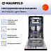 Купить Встраиваемая посудомоечная машина Maunfeld MLP45636 Light Beam preview 3