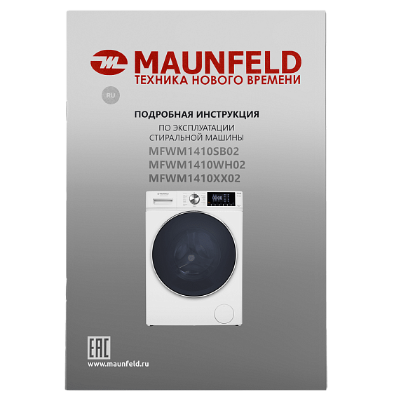 Стиральная машина Maunfeld MFWM1410WH02 preview 22