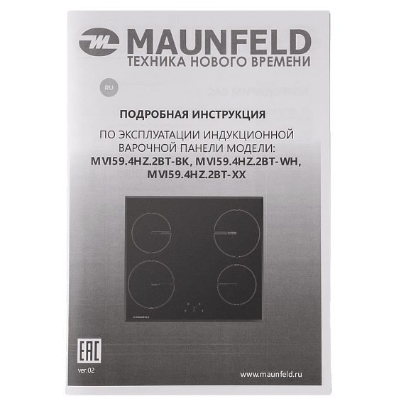 Индукционная варочная панель Maunfeld MVI59.4HZ.2BT-BK preview 13