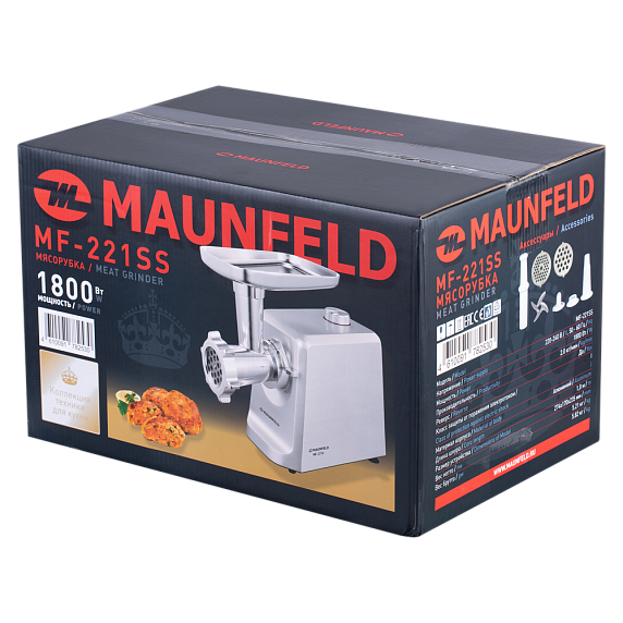 Мясорубка Maunfeld MF-221SS preview 10