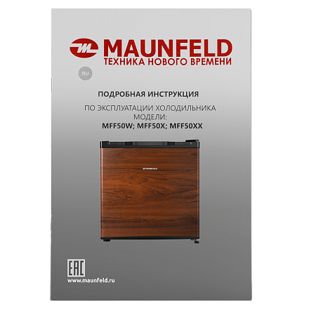 Холодильник Maunfeld MFF50WD preview 15