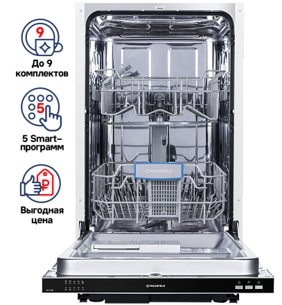 Встраиваемая посудомоечная машина Maunfeld MLP-08 I preview 2