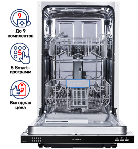 Встраиваемая посудомоечная машина Maunfeld MLP-08 I preview 2
