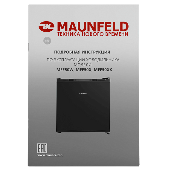 Холодильник Maunfeld MFF50B preview 15