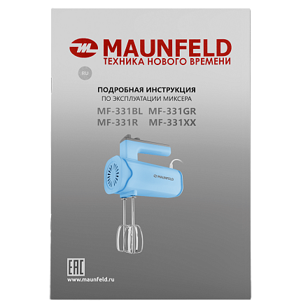 Миксер Maunfeld MF-331R preview 10