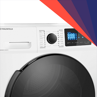 Защита от детей